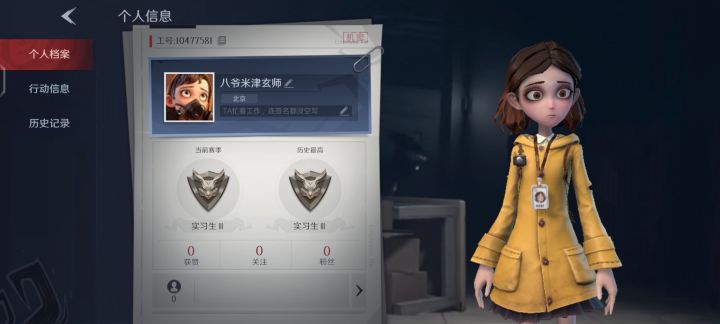 有没有人带带我 这个怎么玩呀??截图