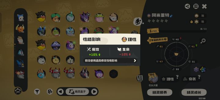 有没有董哥正面能不能改呀截图
