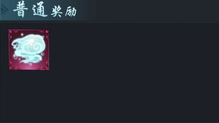 花果山虚灵遗迹四 鼓焰屿截图