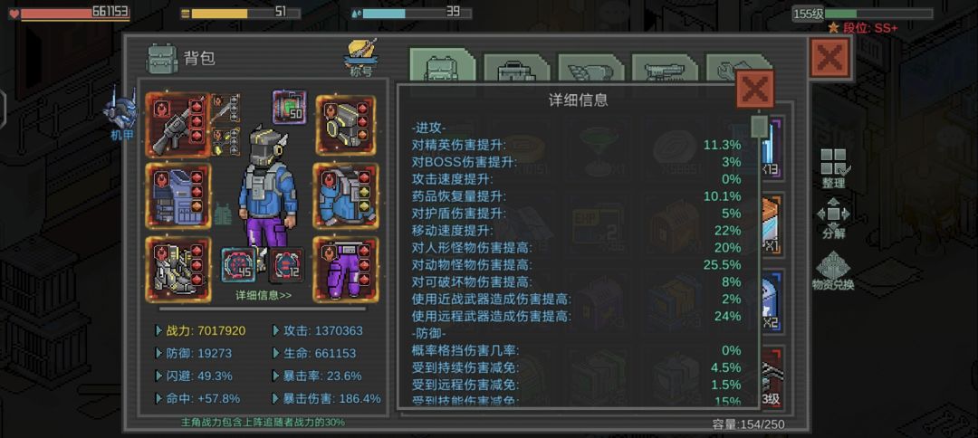 像素危城 噩梦矿洞 1