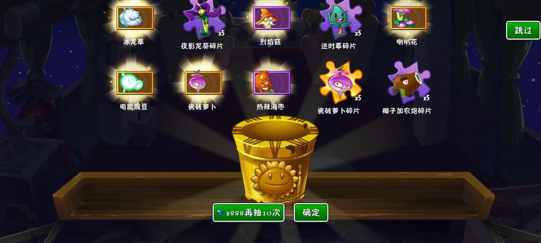 woc不是吧 1
