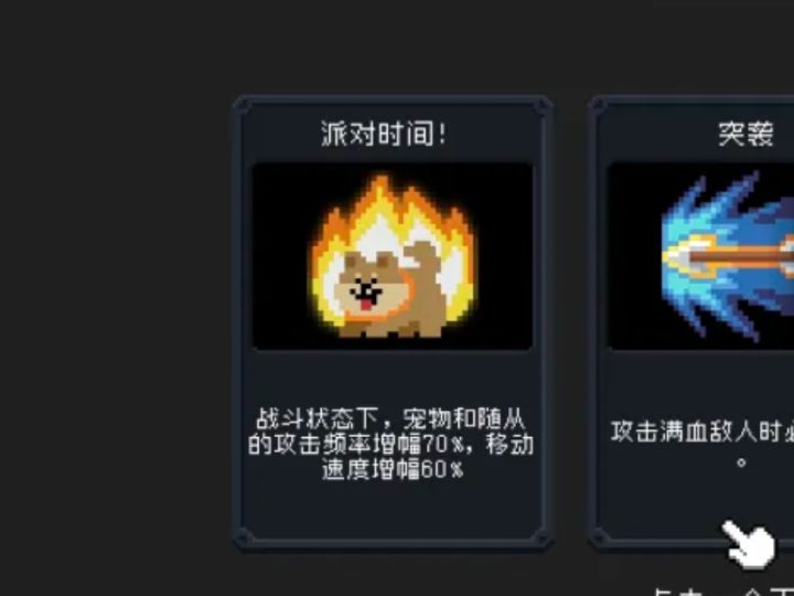 最终的加强方案截图