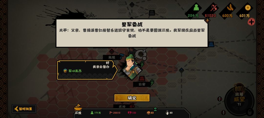 挑个小纰漏 2