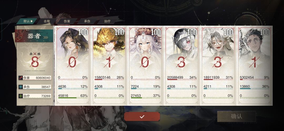 新模式不错 1
