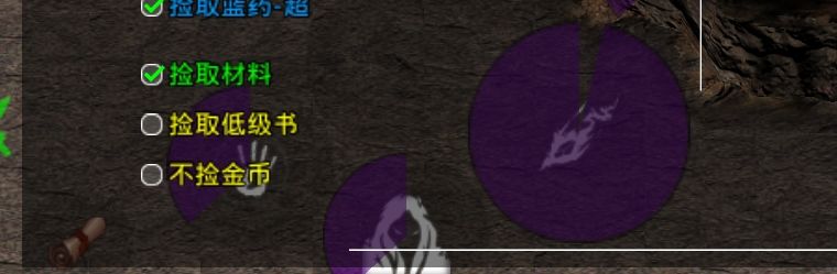 这都针对的什么道具? 1