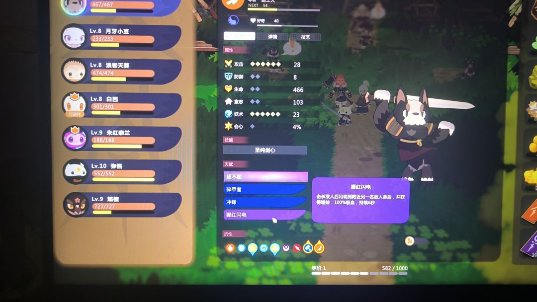 看我的大c 3