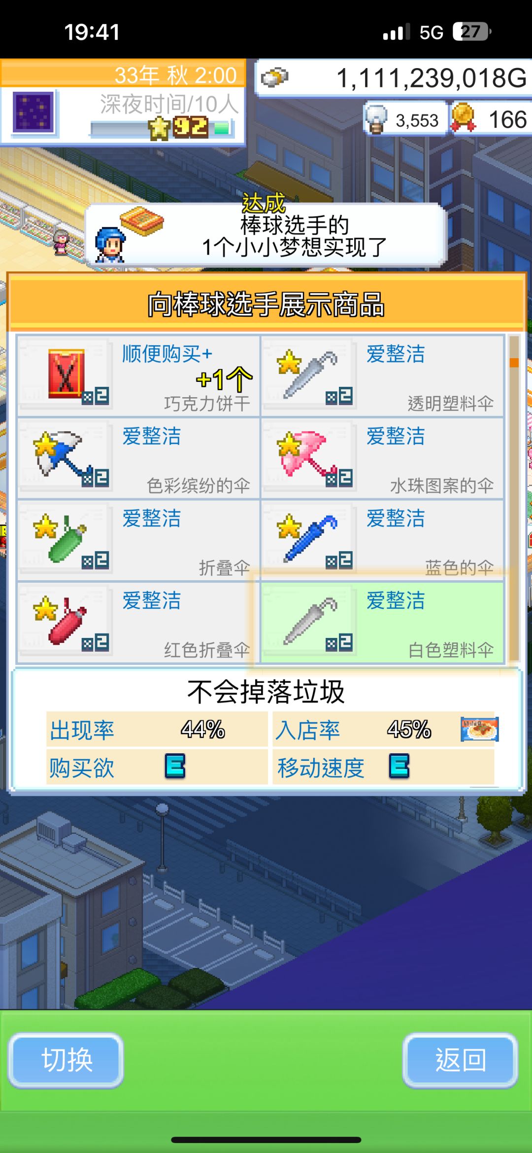 求助 2