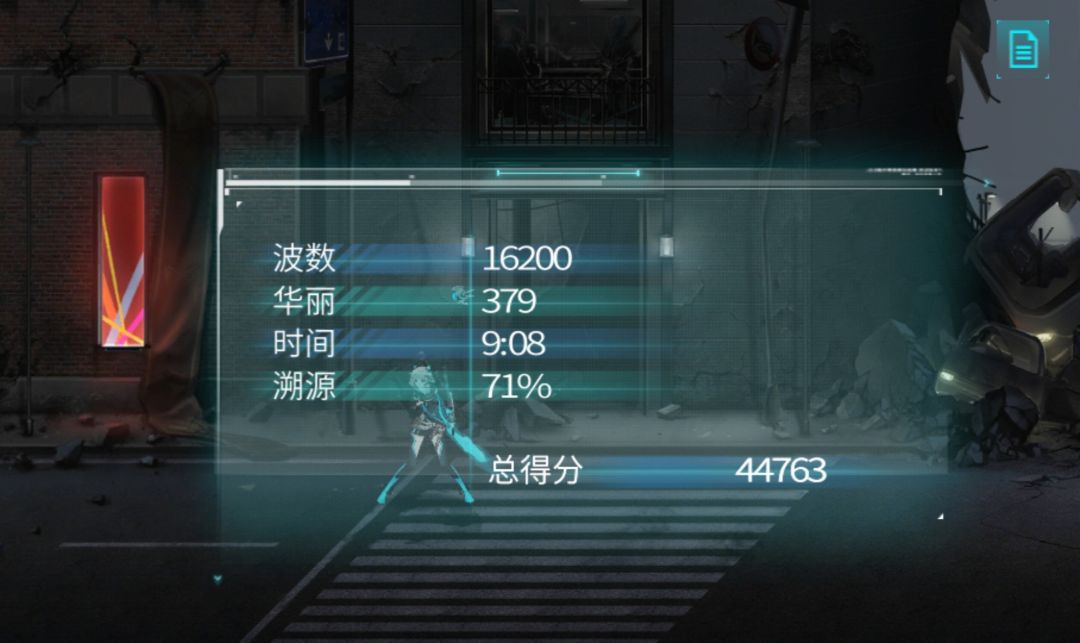 已力竭 3