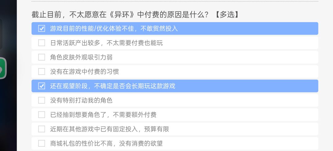 你刚开服就问我为什么不愿意氪金吗 1