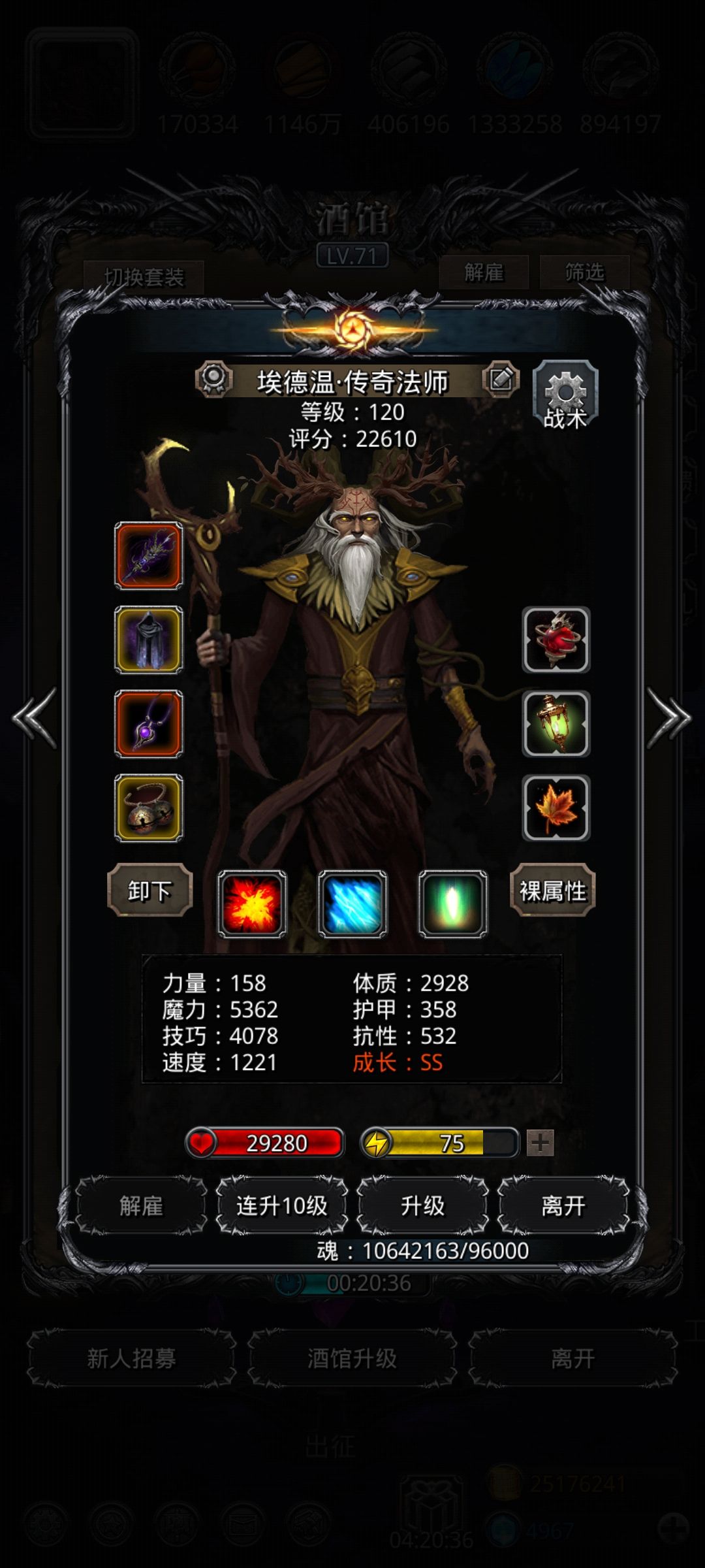 裂隙80刷脸一次过 3