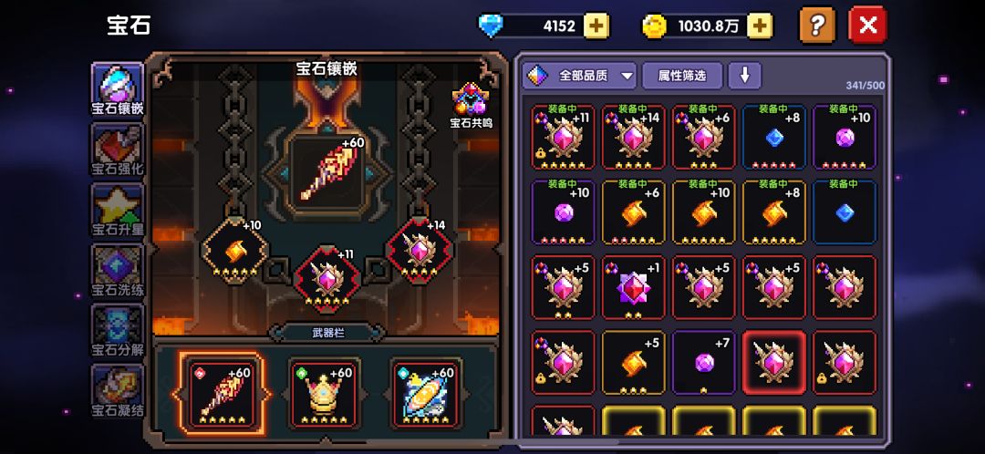 动态图片 8