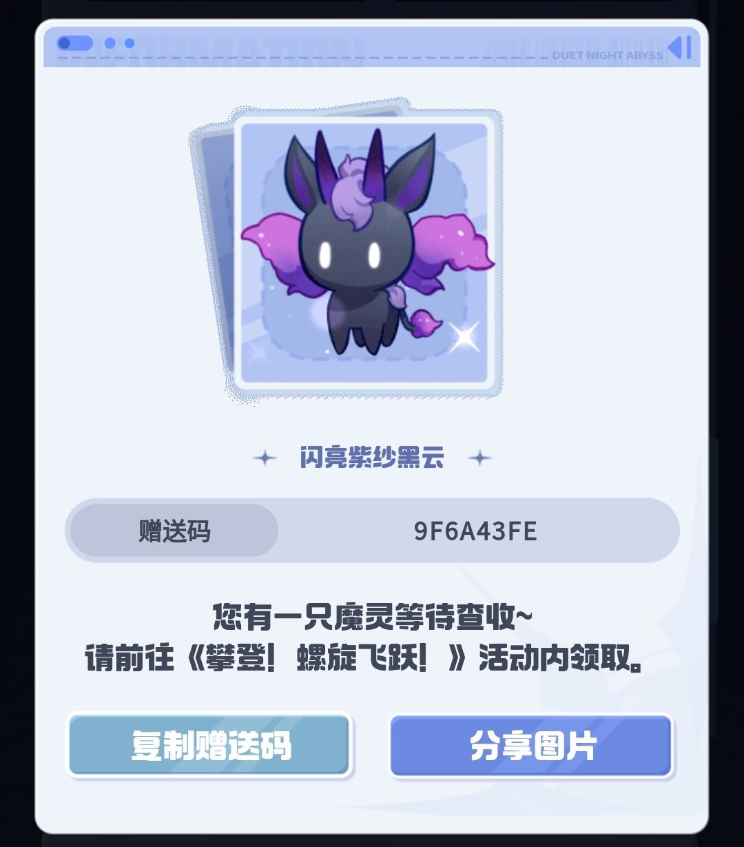 有没有好心人把这个领走,做个任务 1