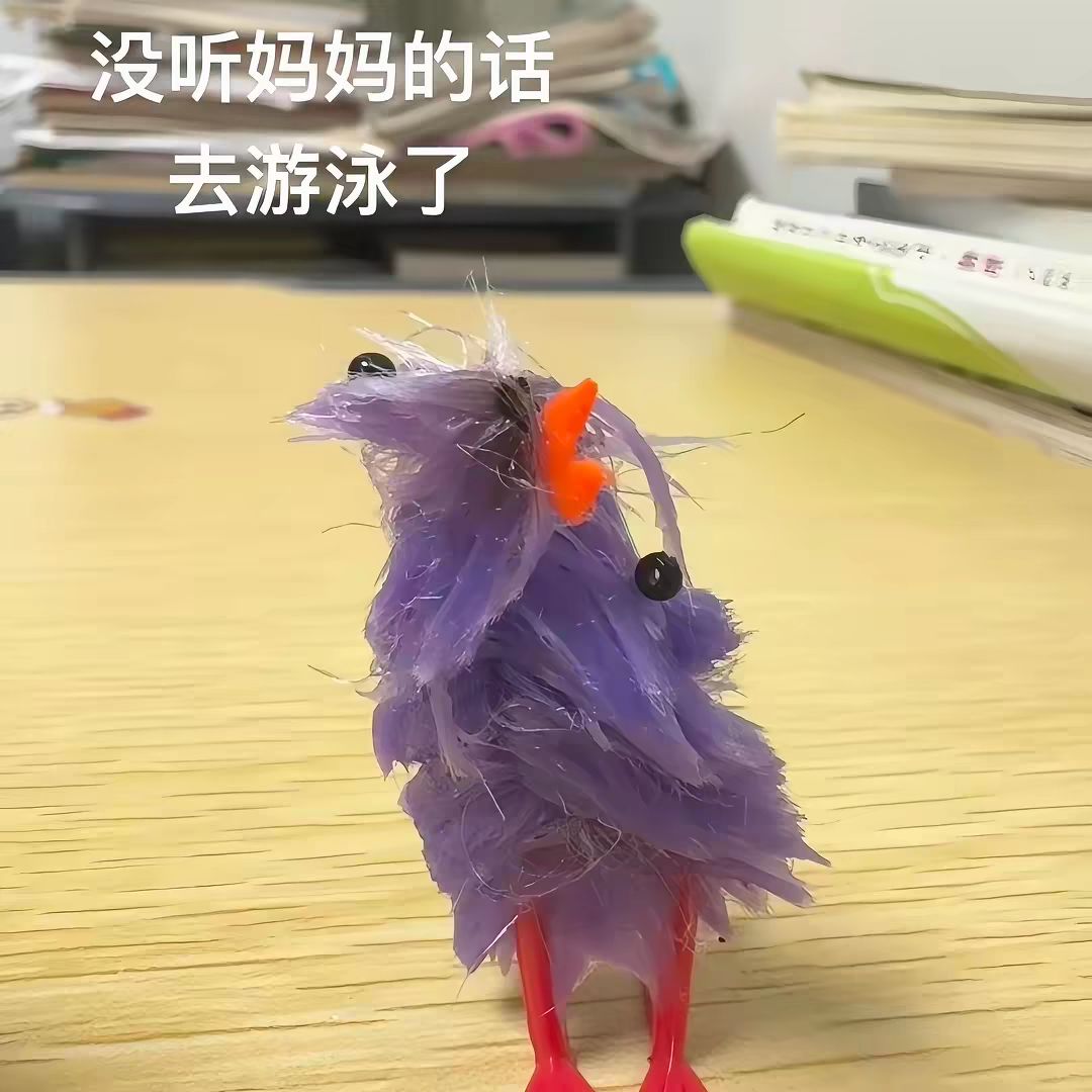 666渲染出错玩到里版了 3