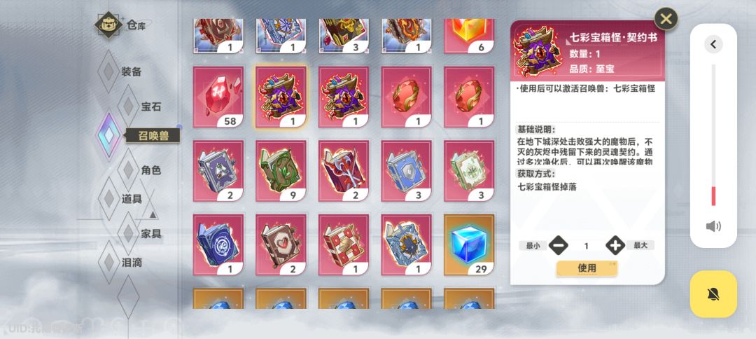居然开出来七彩,,回归我好像也不是不行 2