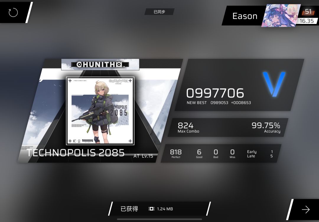 我给瓶颈破了rks16.3427-16.3555 1