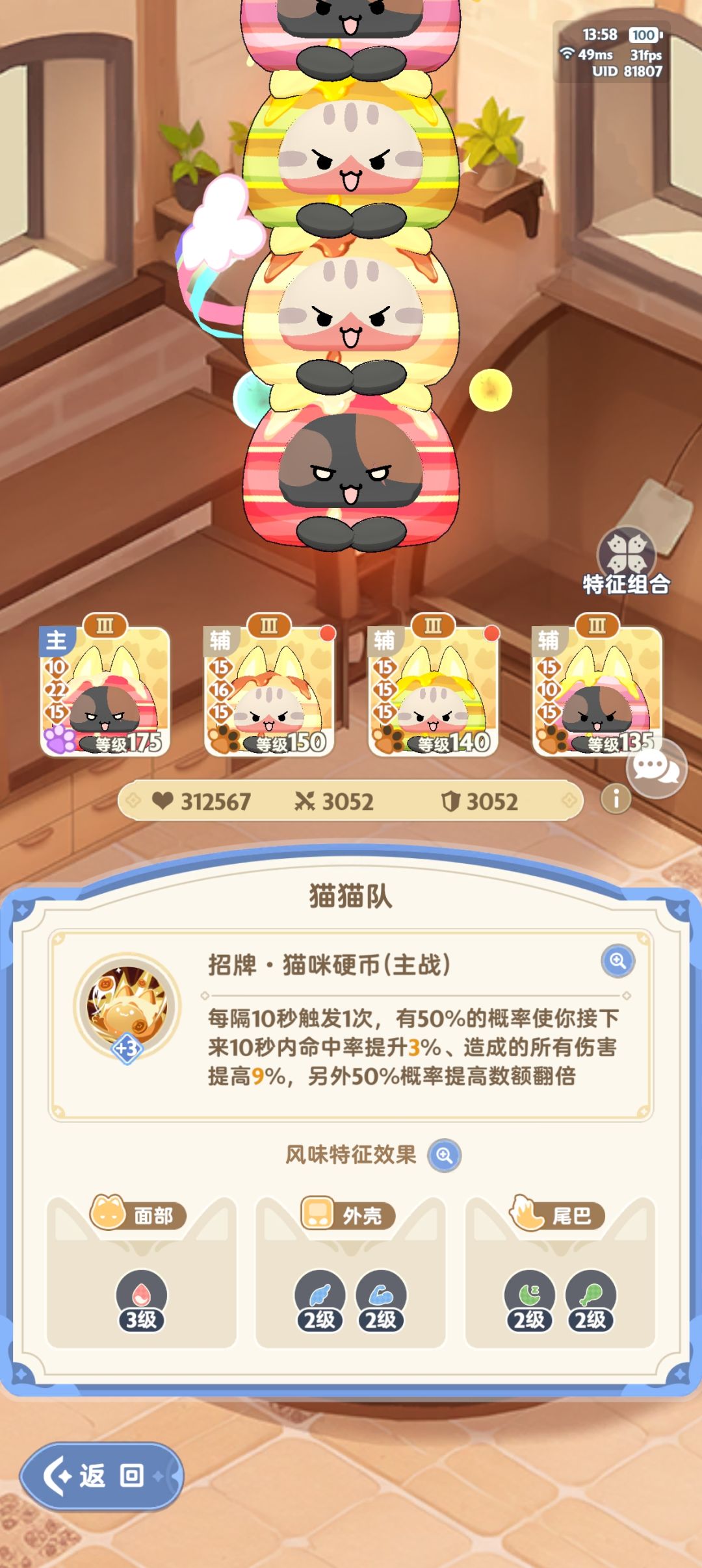 求教 4