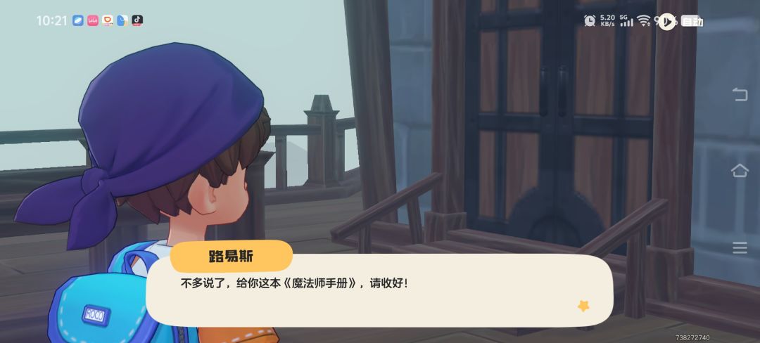 是我瞎了还是闹鬼了? 1