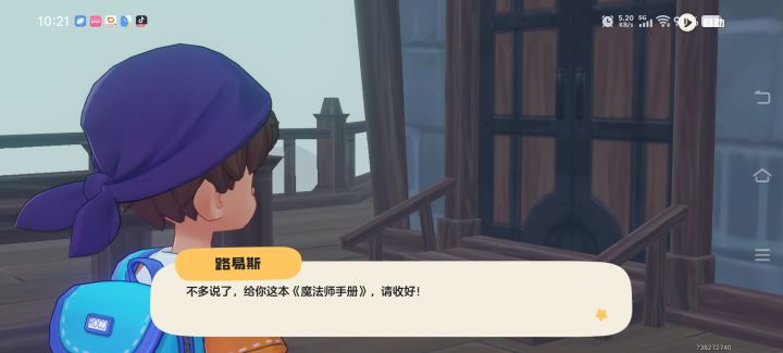 是我瞎了还是闹鬼了?截图