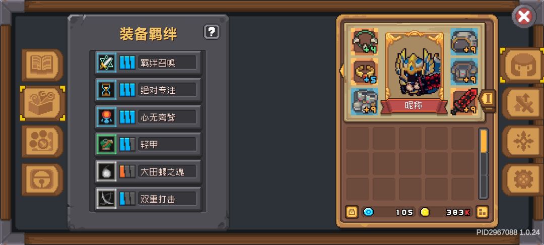 你们说的忍者上亿伤害到底是怎么打出来的啊 3