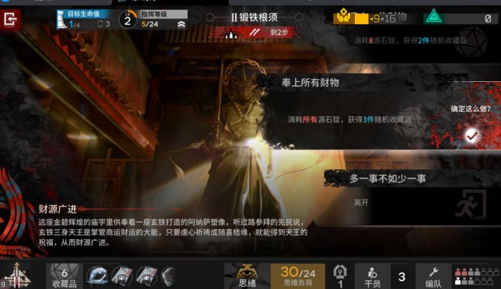 这泼天的富贵终于轮到我啦截图