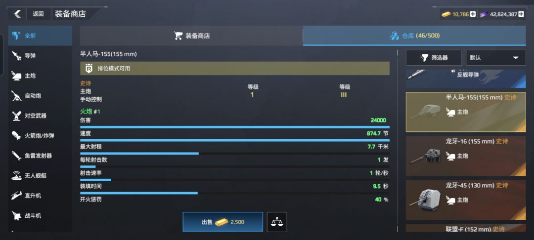 把这四个卖了我就足买企业了 1