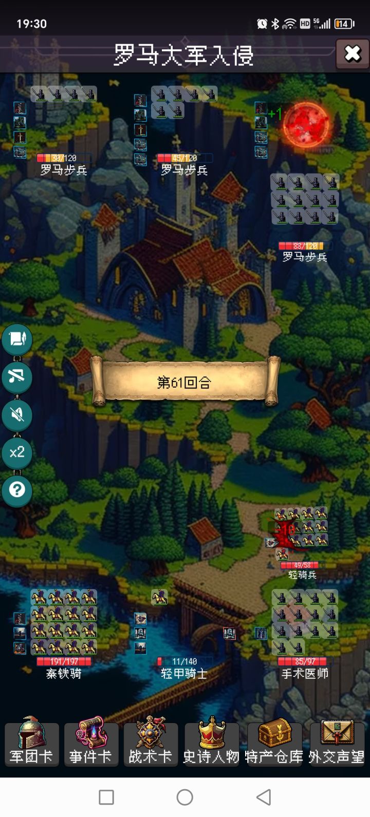 这玩意真肉啊磨不死截图