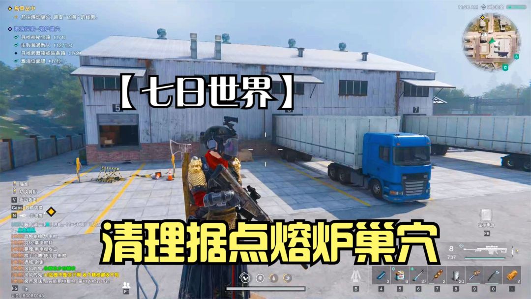 video-4264101