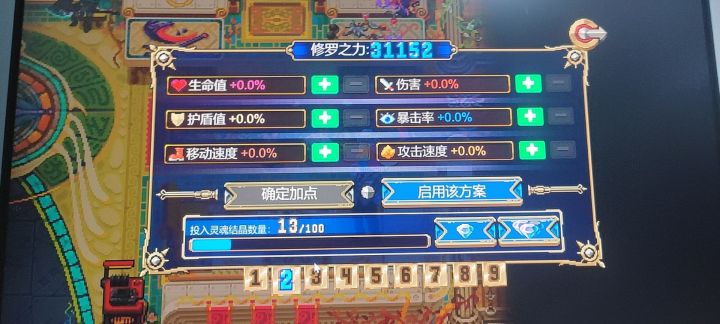 一个月3w达成 接下来躺平截图