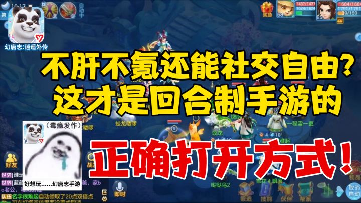 被朋友安利时我是拒绝的… 结果在这游戏玩了3 天就真香了!截图