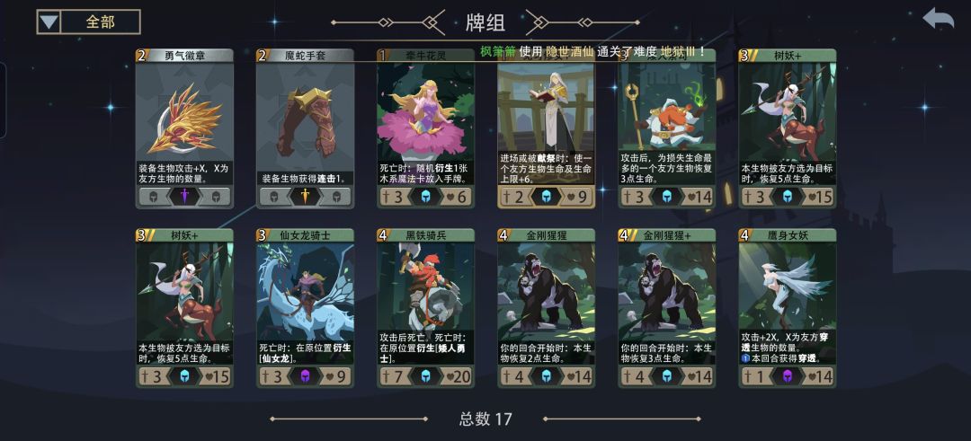 愉快收尸 2