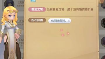 我与《仙境传说：新启航》斯佩拉的同人文