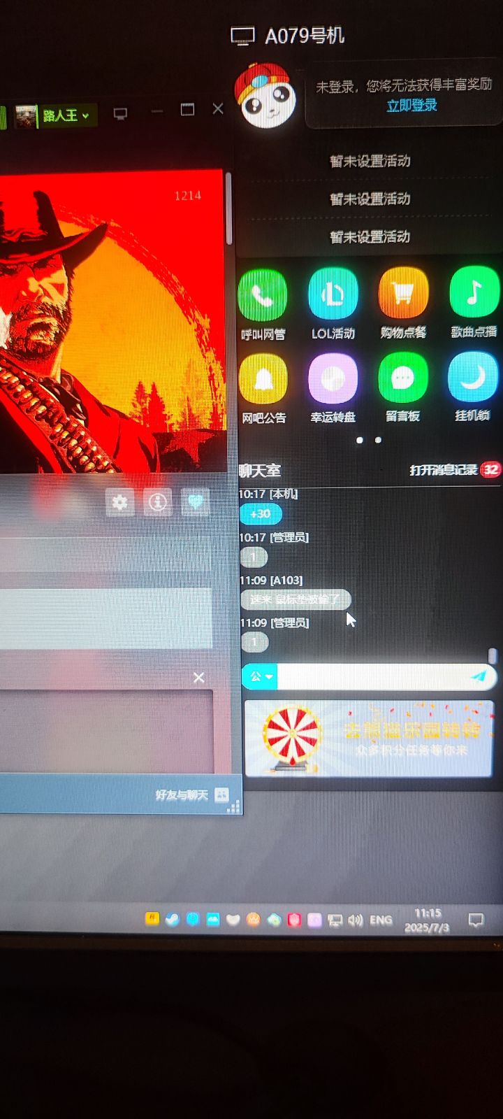 啊？不是，这对吗？鼠标垫都偷？😳截图