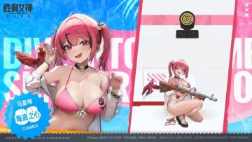 国服下架两款时装，补偿全体玩家珠宝×600