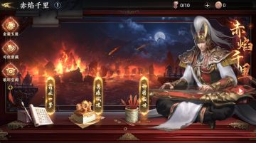 【活动预告】限时活动-赤焰千里开启