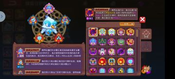 给大家推荐的43混子卡组