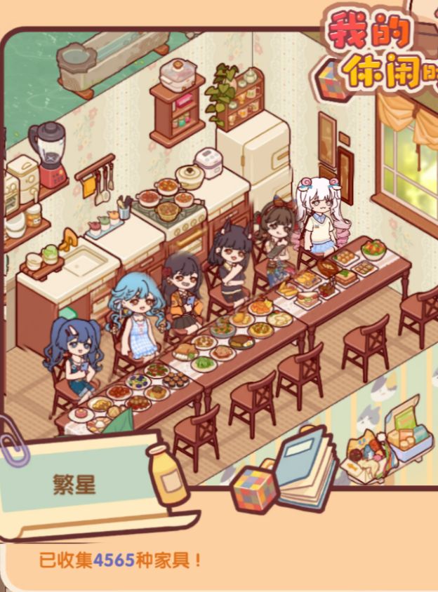 聚会大合照ヾ(≧∪≦*)ノ〃 1