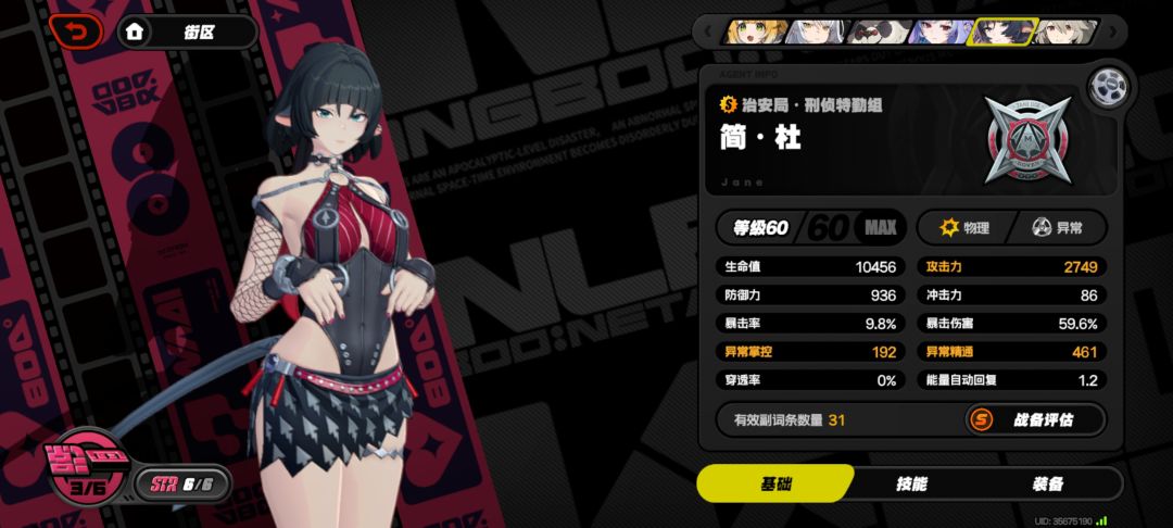 开服,零氪 2