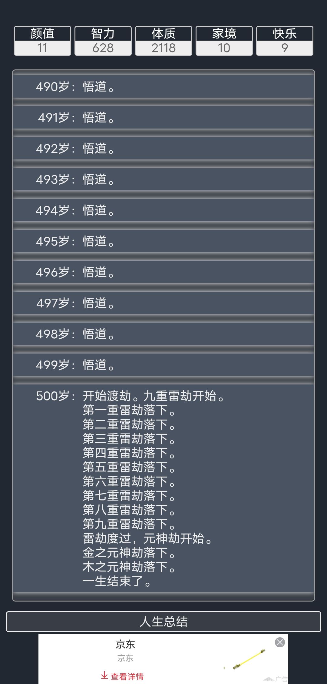 动态图片 5