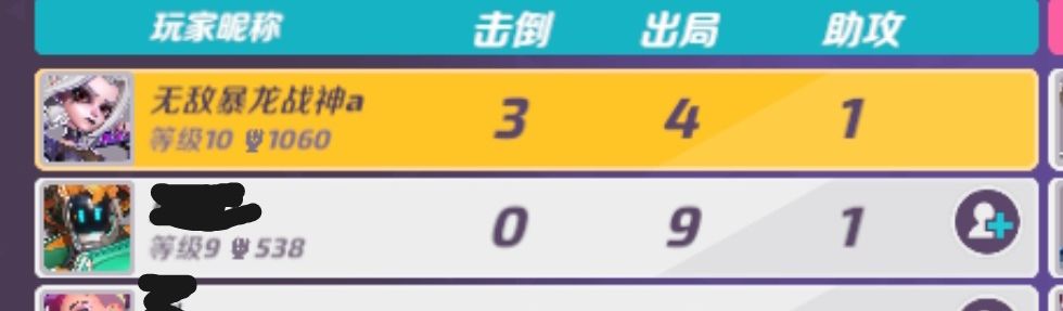 动态图片 3
