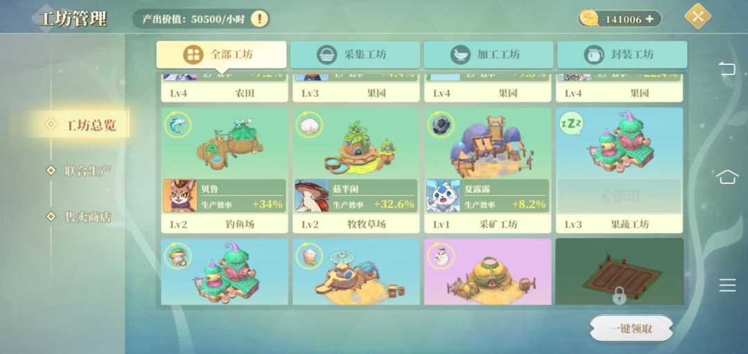 一测零氪晒图欢迎对比其他测试的玩家截图 6