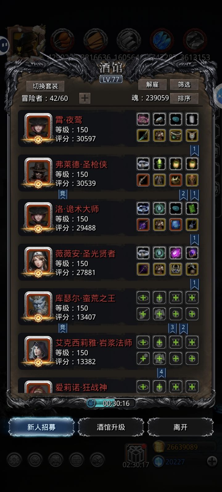 裂隙110也是送截图
