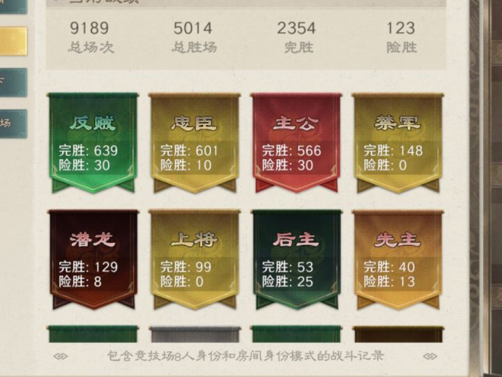 这个月的军八可能是三个月以来平衡性最好的截图