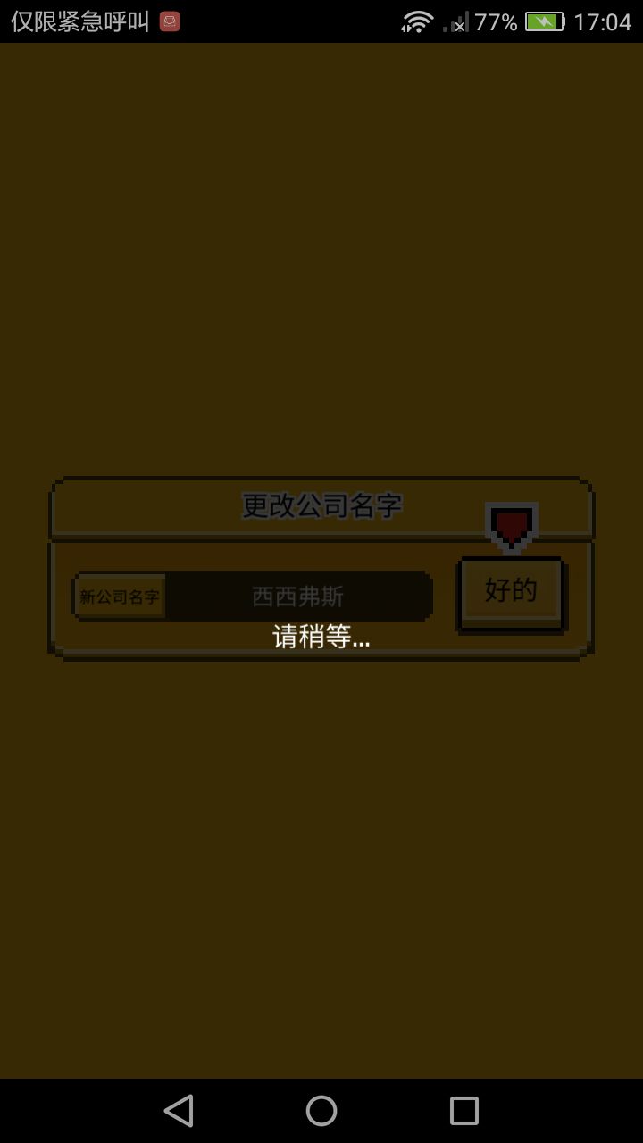 星光创业营公司名称为什么过不了? 1
