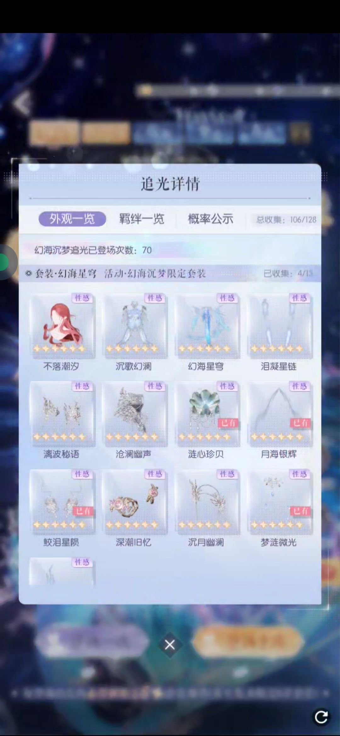 是谁在破防…… 1
