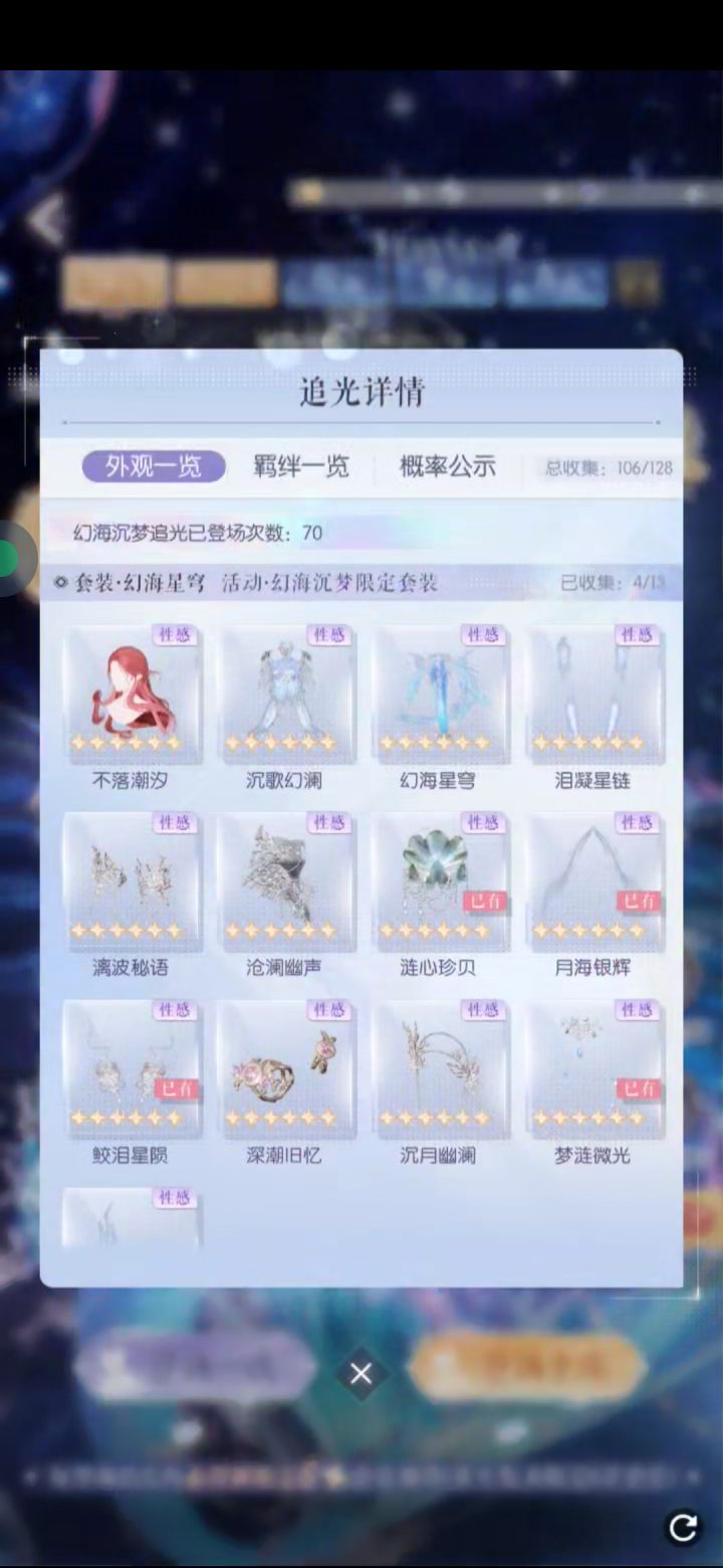 是谁在破防……截图