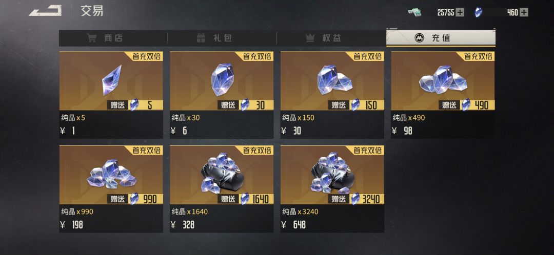 0氪的四命洛莎看看我是怎么抽的 5