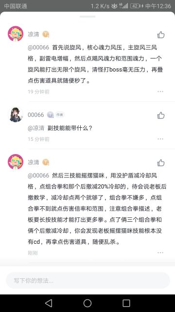 老板攻略（发现玩老板摇摆猫咪的蛮少，实际上这才是老板最强技能