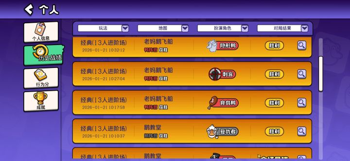 SOS截图