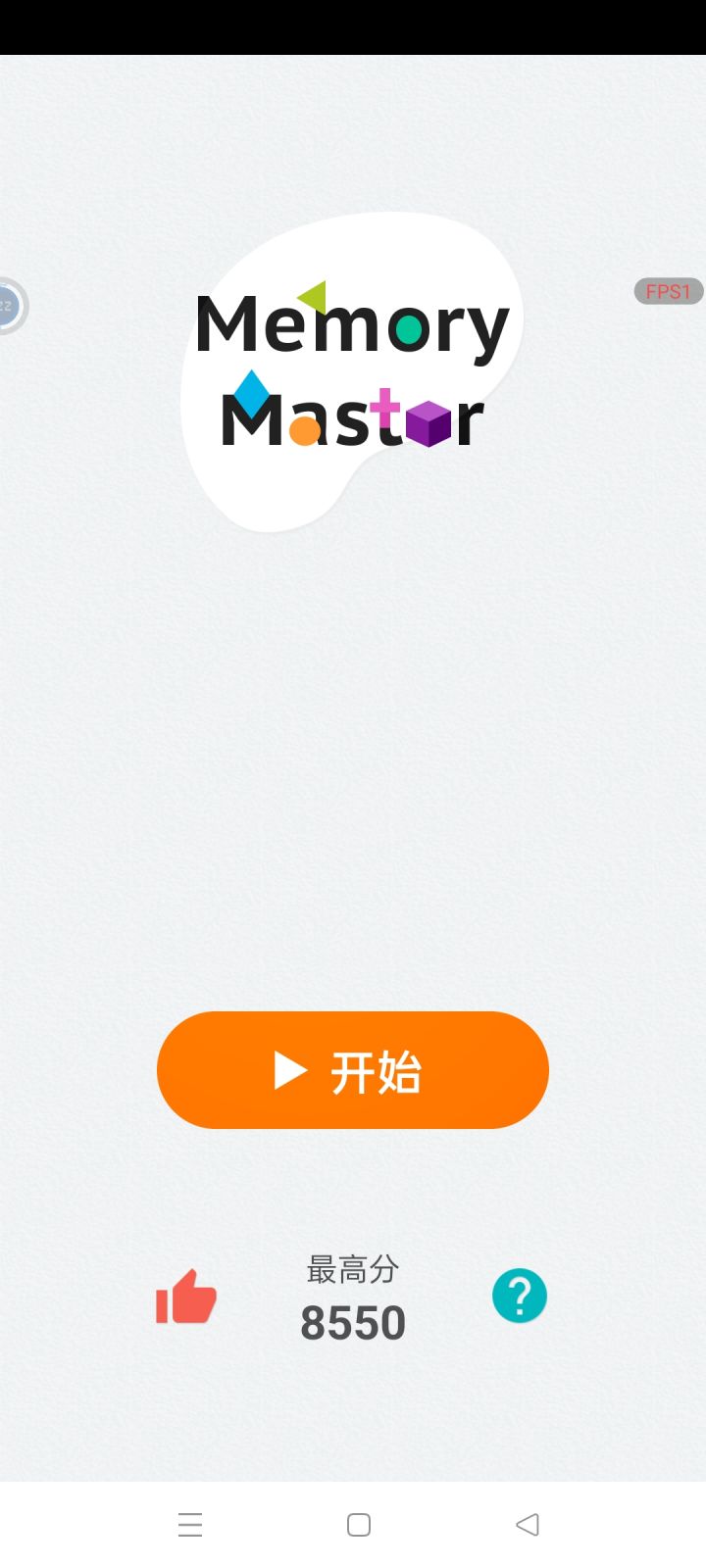 差不多是今天的极限了截图