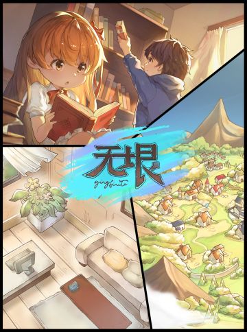 保姆级无垠新手攻略，跟着小垠看完就对了！